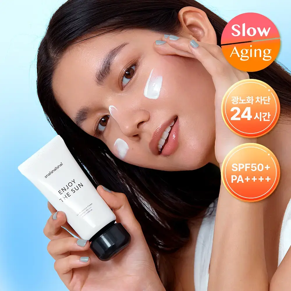 [광노화선케어] 샤이샤이샤이 인조이 더 선 유브이 프로텍션 크림 SPF50+ PA++++ 50ml